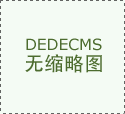 呼和浩特据说太久得不到释放，蛋蛋就会肿胀变蓝!