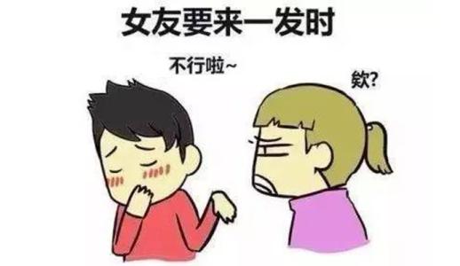 性欲减退的危害