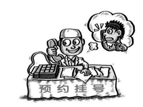 大连呼和浩特男科医院预约