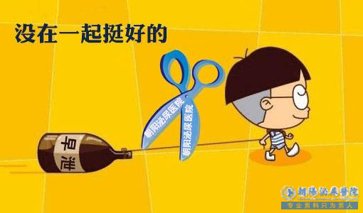 大连呼和浩特男科医院
