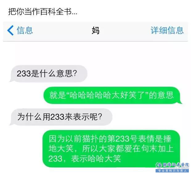 妈妈的爱