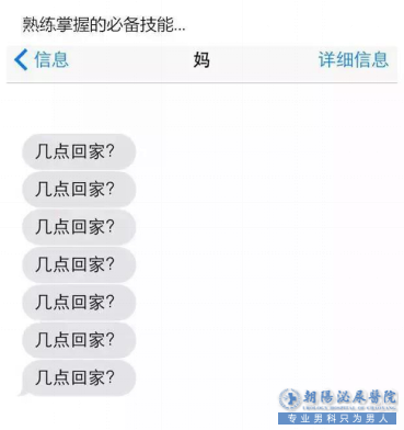 随时需要知道你的安全, 心里有归属感。