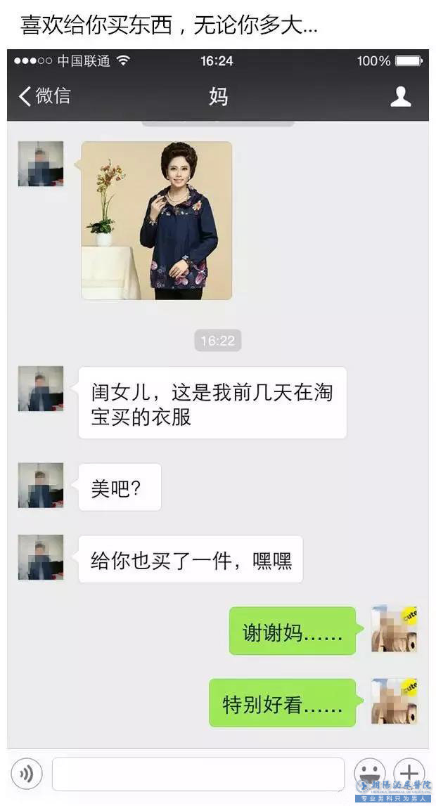 有喜欢的东西都会想着你的知心“姐姐”。