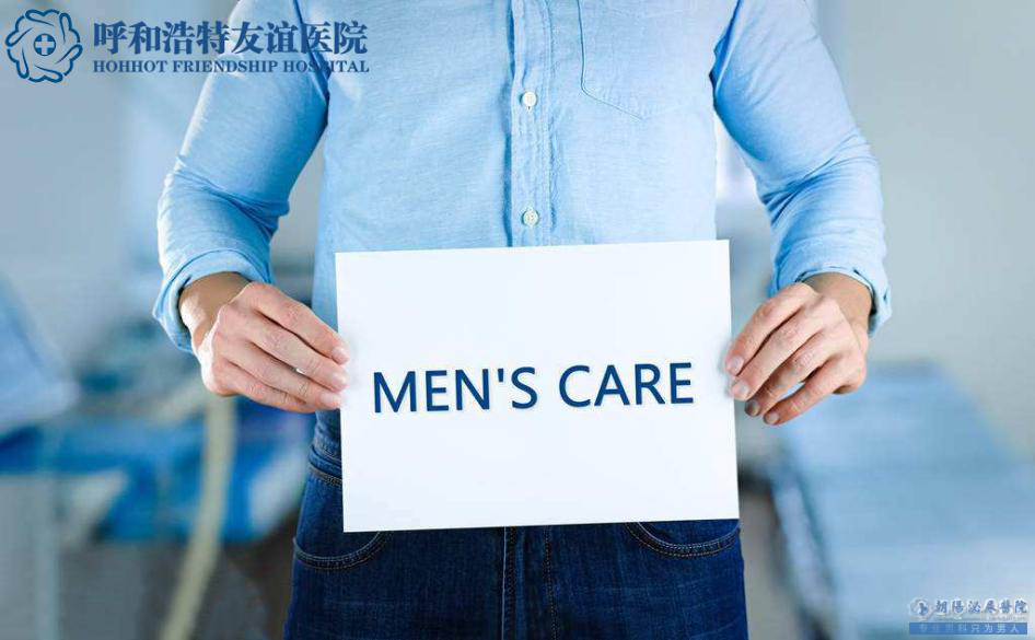 内蒙古大连呼和浩特男科医院-割包皮