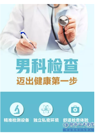 大连呼和浩特男科医院