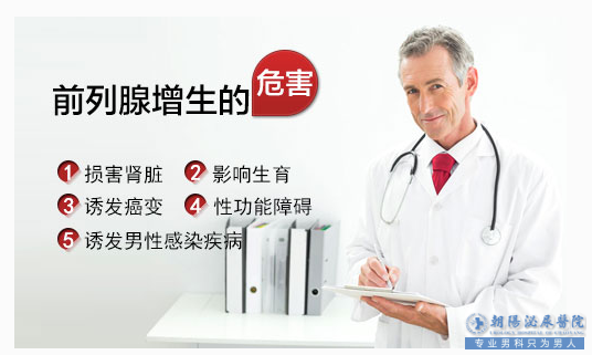 大连呼和浩特男科医院