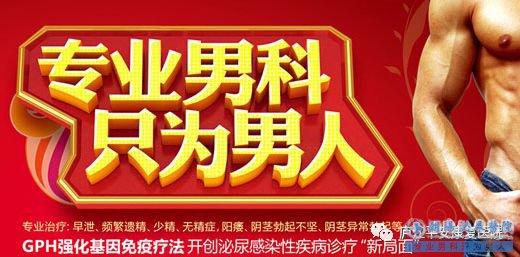 包皮过长割包皮好处多